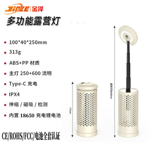 New Telescopic Foldableing Rechargeable Camping Style Light Outdoor Atmosphere Lighting Led Camping Style Light with Bracket Camping Style Light