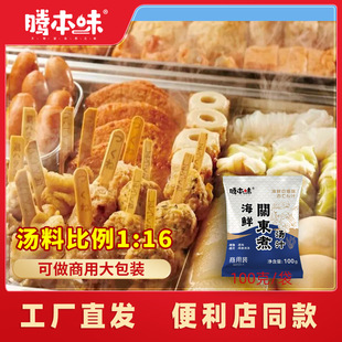 ��ʽ�P�|��֭��sԭζ�圫���r711���û�偵����{�ϰ���������ζ