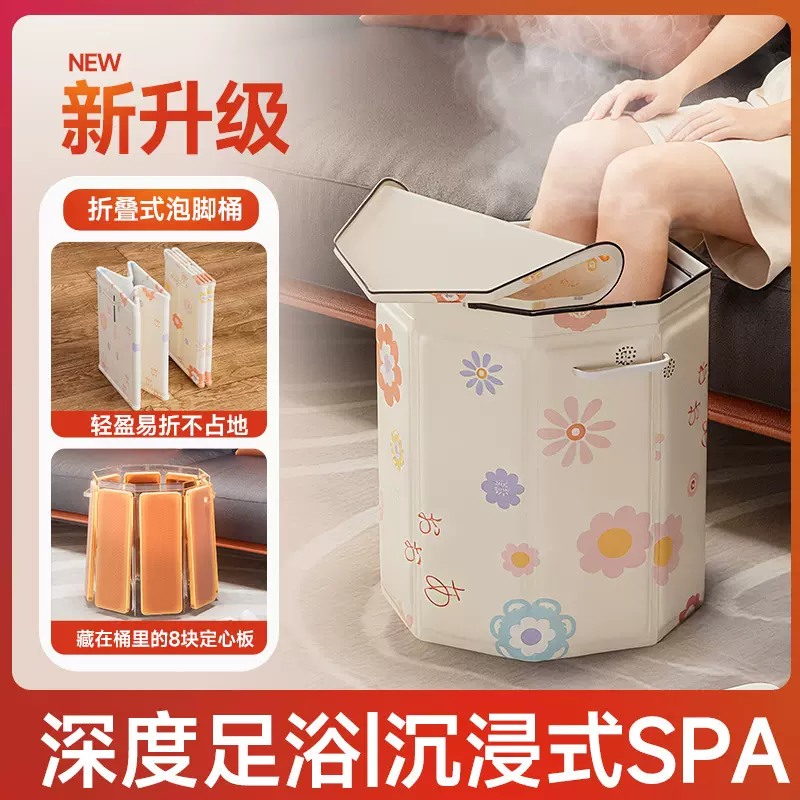 泡脚桶折叠加棉泡脚家用过小腿便携洗脚盆养生足浴盆加热保温旅行