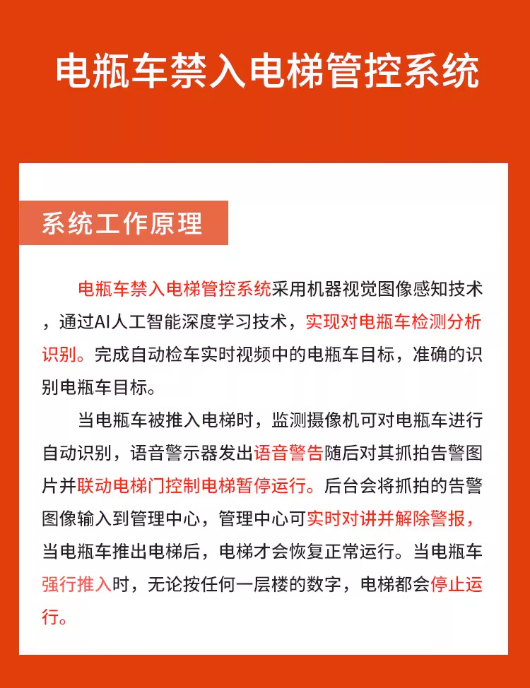 详情图片_3.jpg