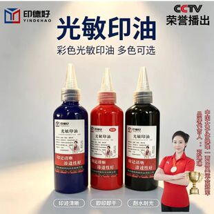 ����̿100ml����ӡ�ͼt���{��������ɫ�Ĳ�ӡ��īˮ�S�Ҳ���