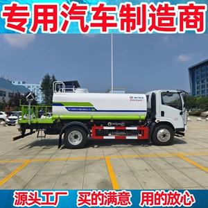 Dongfeng Huashen T1 sanitar su çiləyən, duman topu, yanğın