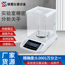 �߾��������ƽ�f��֮һ 0.0001g ����� 0.1mg ǧ��֮һ������ƽ