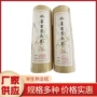 新款定制大量书画长卷