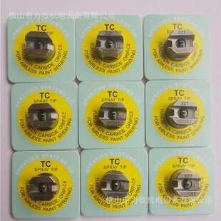 Spraying .021TP650067-TC SPRAY TIP ˹����̼���uTC����