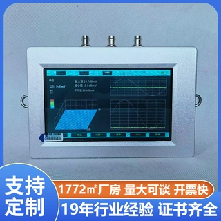 HZJF-9003F便携式开关柜局部放电测试仪 TEV地电波超声波双路巡检