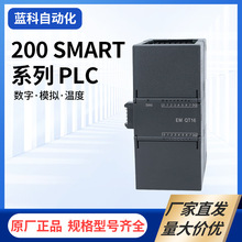 200 SMARTϵ��PLC ������ ģ����ģ�鳧���ֻ���Ӧ����