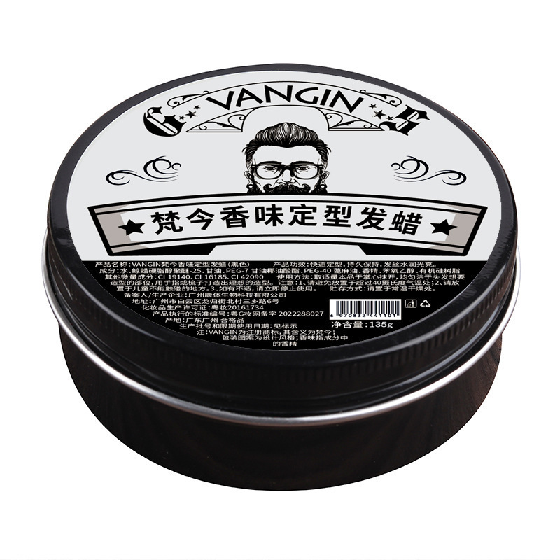 VANGIN Fanjin perfume cera para el cabello gran lata de agua de colonia caja de color negro modelado barro para el cabello puede fabricar en stock