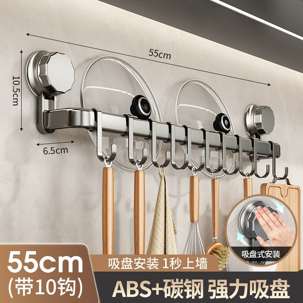 【A19】Hanging rod 55cm gun gray