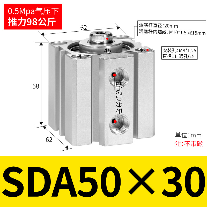 SDA SDA50/63/80/100ɵϽС