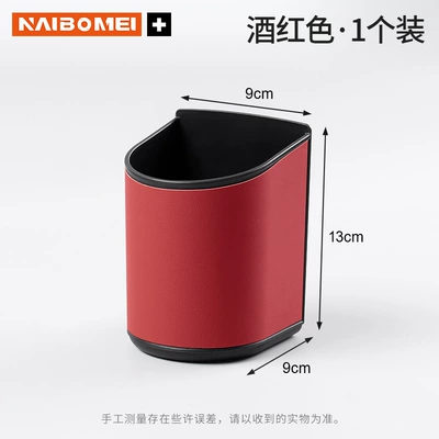 Suitable for Huajing S car cup holder, car door storage bucket for cups, rear seat storage box, drink holder (Car cup holder/beverage holder) - by-default-there-is-no-label-for-other-models-please-note-burgundy-plastic-coated-ym-cup-holder