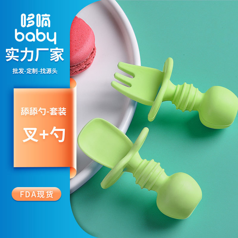 Bebé de silicona cuchara de entrenamiento molar alimentación del bebé alimentos complementarios pasta de arroz de doble cabeza cuchara suave cuchara pegajosa lamiendo cuchara de molienda palo