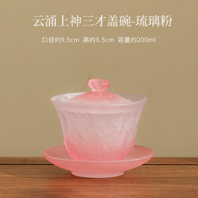 荷塘月色琉璃三才盖碗家用简约单个泡茶碗带盖茶杯茶盏功夫茶具|undefined