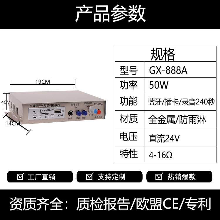 功翔牌全金属80w小型車載拡声器usb bluetooth 12-24v宣伝スピーカー車載拡声器|undefined