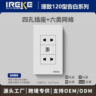118型二开四孔插座两位二二孔开关插座大间距电源暗装墙壁10A面板