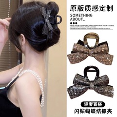 韓国風フラッシュダイヤモンドリボンクリップ、フェミニンヘアクリップ、ハイポニーテールボールヘッド、後頭部固定ヘアシャーククリップ