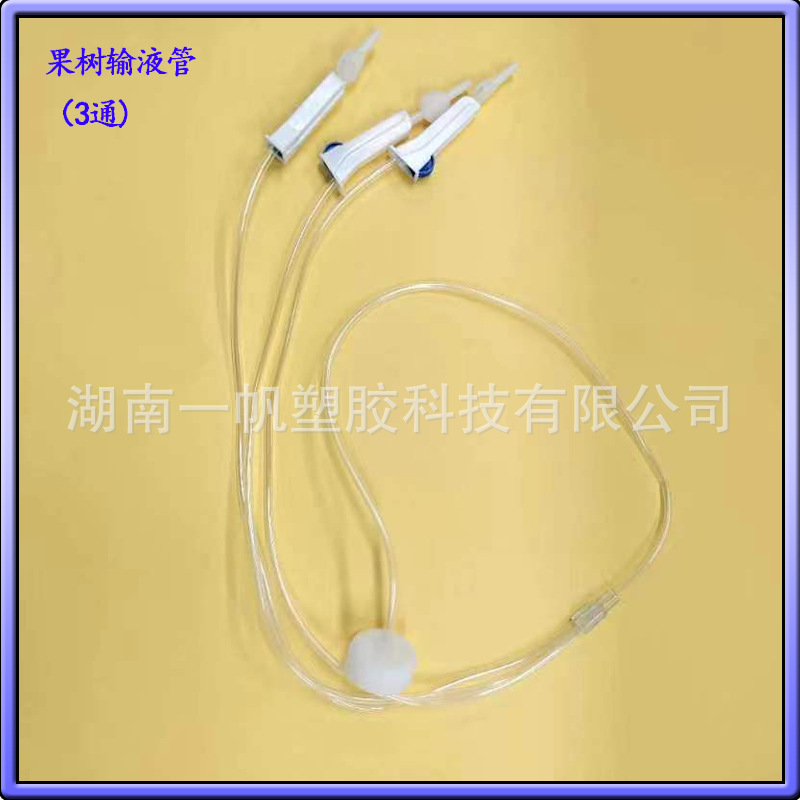 果树吊针输液PE管双头黄龙病胶囊打针管吊瓶大树树用农用冠橙科技