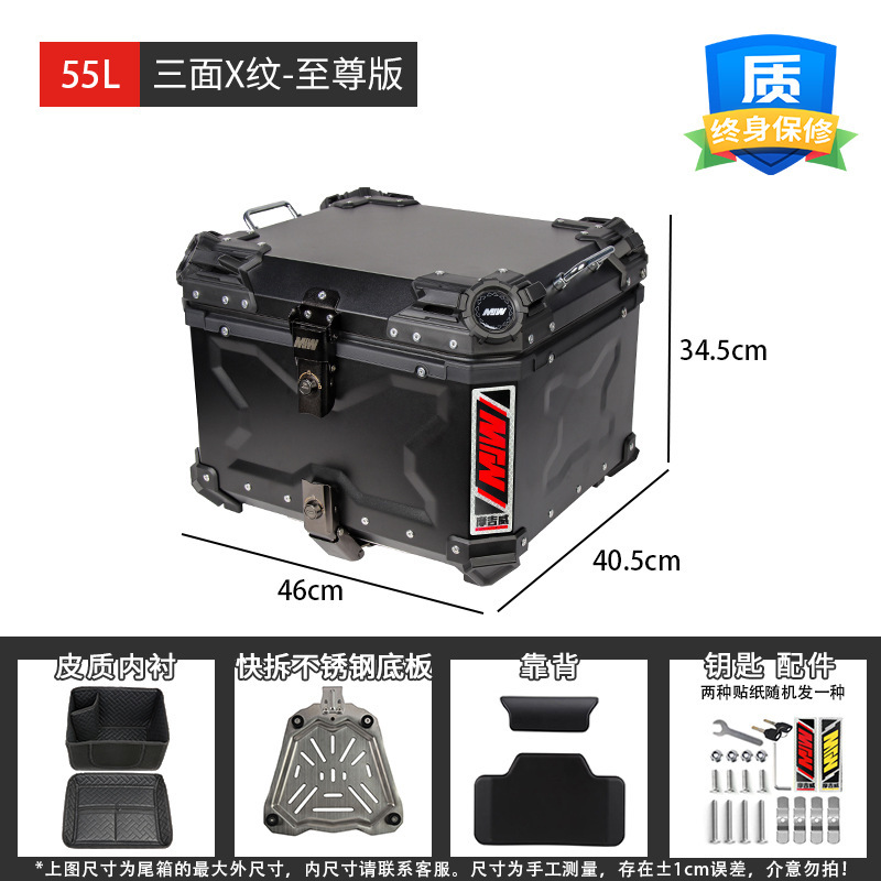 Fabricantes al por mayor motocicleta general 45L/55L caja trasera de aleación de aluminio de gran capacidad a prueba de caídas baúl de coche eléctrico