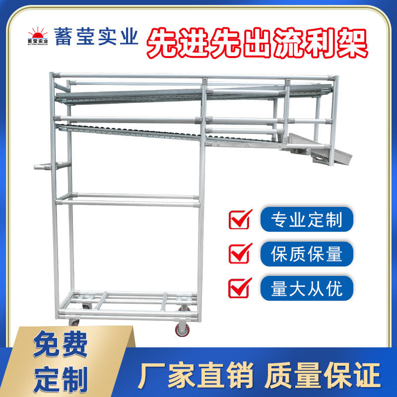 The Third Generation of Lean Tube Wire Rods, First-In-First-Out Fluent Racks, Lean Tube Wire Rod Carts, Movable and Free Customization