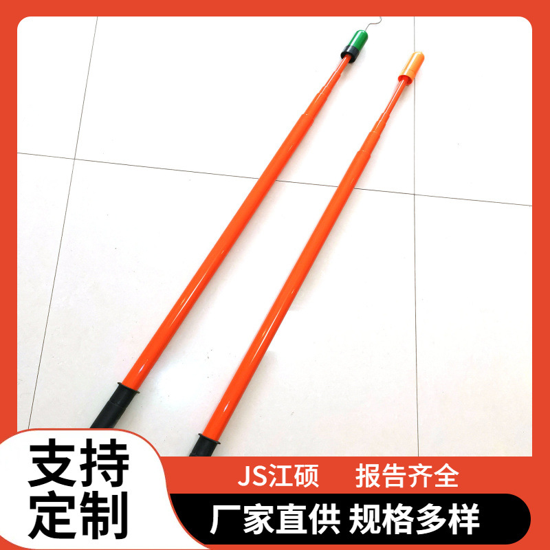 优质伸缩操作杆