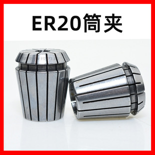 �S�����lER����Ͳ�ACNC�ӹ����ĊA�^ER20-0.5-13㊴���׼��
