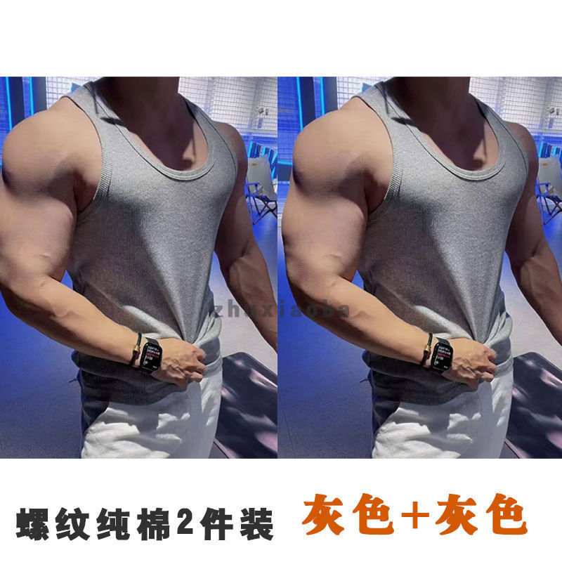 [라이트 그레이 라이트 그레이 나사 좁은 어깨 2 팩]]