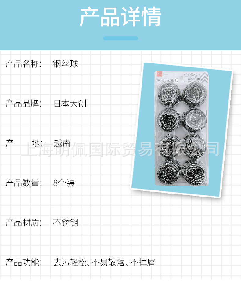 1688-详情_02.jpg