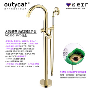 Cross-Border Floor-Standing Bathtub Faucet, All-Copper Hotel Engineering Cylinder-Side Vertical Faucet, Guesthouse Floor-Standing Bathtub Faucet