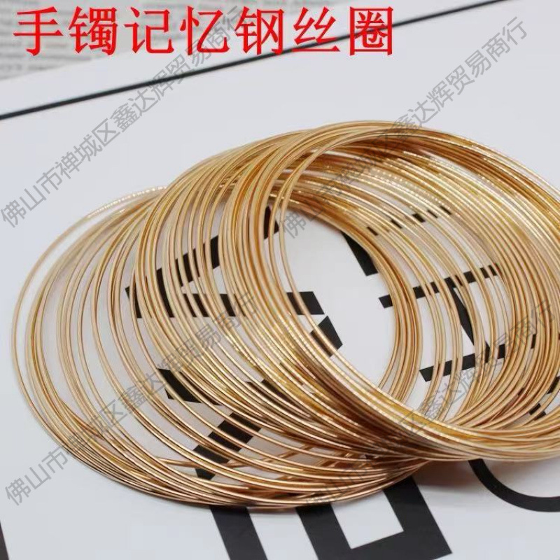 Steel Wire Winding Accessories Memory Collar Bracelet Bracelet Steel Wire Ring Gold Bracelet Steel Wire Main Line Beaded Light