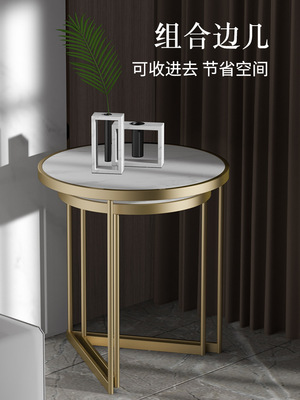 轻奢岩板简约现代创意小茶几边几意式北欧客厅沙发角几圆桌床头柜