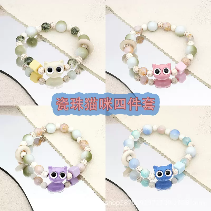 个性创意糖果色猫咪手串糖果色陶瓷珠手串甜美小清新风女士手饰