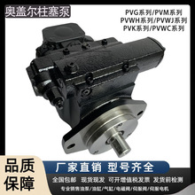 OILGEAR�¸Ƕ�PVG-100-F1UV-LSFZ-P-1NNSN���������ù�ҵҺѹ�ͱ�