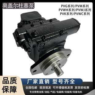 OILGEAR�W�w��PVG-100-F1UV-LSFZ-P-1NNSN׃�������ù��IҺ���ͱ�