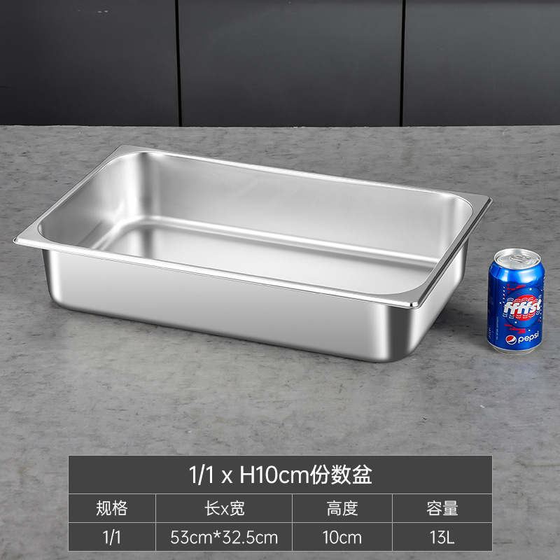 1/1 таз*10【07 толщина】