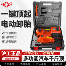 С��܇��ǧ���늄�Һ��12v�๦�ܳ���܇�d늄Ӱ��֓Q̥��