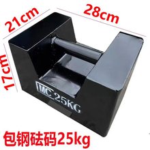 �T�F���a�i�����a������a�������a�ذ����a20kg25kg50kg1T����