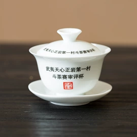 茶杯;茶具配件;旅行茶具