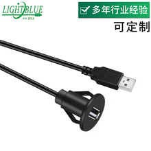 车载USB线 2A电流长度1米带磁环圆头面板数据线 定制数据线批发