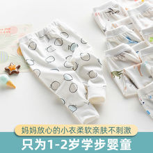 宝宝秋裤纯棉单条婴幼儿保暖打底裤男女童线裤儿童春秋棉毛裤单件