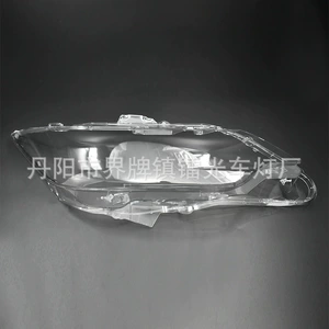 Suitable for New Camry Headlight Cover, Toyota 15/16/17 Model Camry Front Headlight Transparent Cover, Headlight Housing