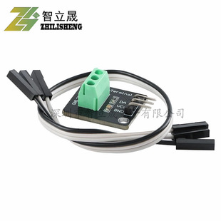 DS18B20 temperature sensor probe line adapter board development board new in stock
