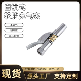 自吸泵;其他泵;工程机械配件