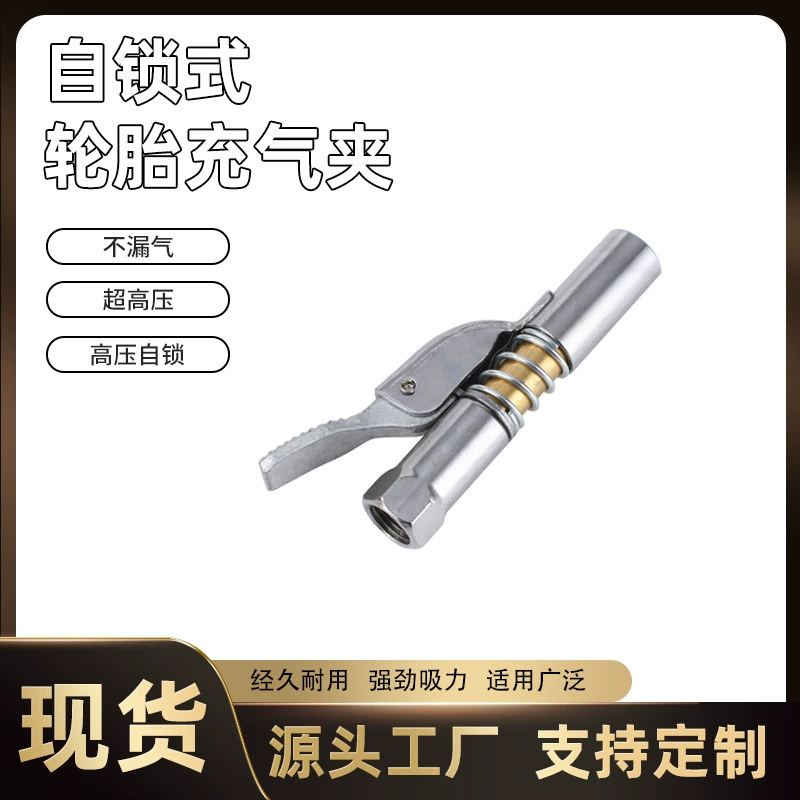 Блокировка высокого давления насадка из нержавеющей стали с быстрым соединением насадки из воздуха ручной пневматический инструмент аксессуары оптом