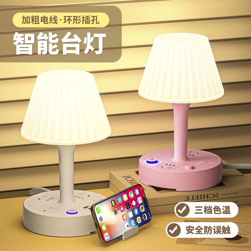 家用床头台灯主卧室高级感轻奢小夜灯婴儿喂奶护眼usb睡眠灯插座