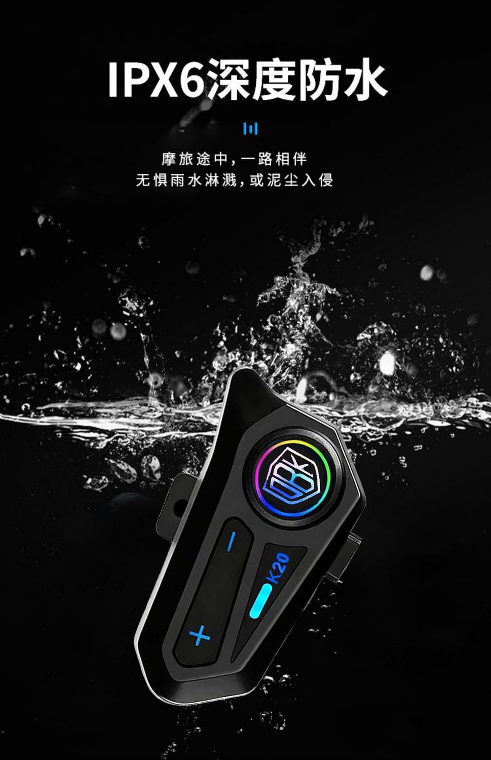K20 Motorcycle Helmet Bluetooth Headset Factory Wholesale Custom Noise Reduction Waterproof Long Battery Life External High-Quality Sound