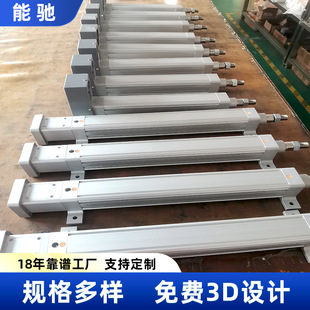 Manufacturer Servo Electric Cylinder High-Speed Silent Large Thrust Direct Connection Folding Electric Push Rod Electric Cylinder Lift