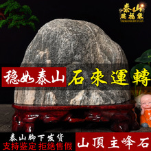 ����ԭʯͷ̩ɽ�칫��ɽʯ���ڲ�������칫��ʯ��Ȼ�ҵ���ɽ̩ɽ