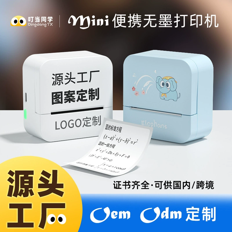 Принтер, портативная фотопечать, D1, Bluetooth