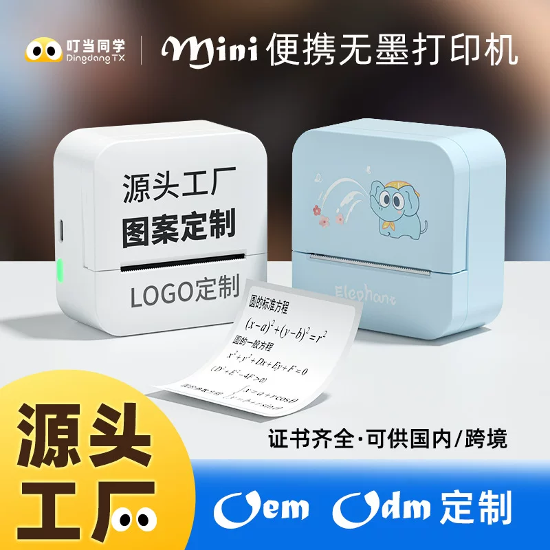 Принтер, портативная фотопечать, D1, Bluetooth
