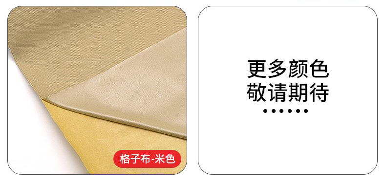 Car Ceiling Cloth Self-Adhesive Original Car Fabric with Sponge Interior Modification Refurbished Car Roof Replacement Ceiling Falling Off Wholesale